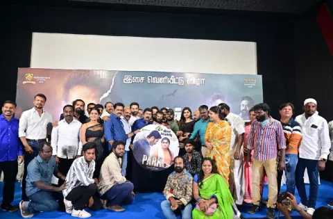 'பார்க் 'பட விழாவில் பாட்டு பாடி அசத்திய இயக்குநர் சிங்கம் புலி!