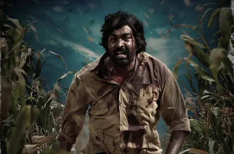 ‘விடுதலை பார்ட் 2’ படத்தின் ஃபர்ஸ்ட் லுக் வெளியாகியுள்ளது!