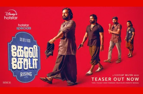 டிஸ்னி+ ஹாட்ஸ்டார் 'கோலி சோடா - தி ரைசிங்' வெப் சீரிஸின் டீசரை வெளியிட்டுள்ளது !!