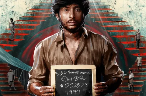 ஆர் ஜே பாலாஜி நாயகனாக நடிக்கும் ஆக்ஷன்-டிராமா திரைப்படம் 'சொர்க்கவாசல்'