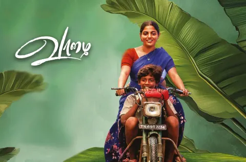 டிஸ்னி+ ஹாட்ஸ்டார் வரும் அக்டோபர் 11 முதல் “வாழை” திரைப்படத்தினை ஸ்ட்ரீம் செய்கிறது !!
