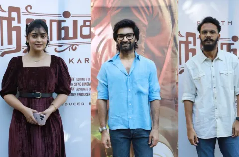 'நிறங்கள் மூன்று' படத்தின் ப்ரீ ரிலீஸ் ஈவண்ட்!