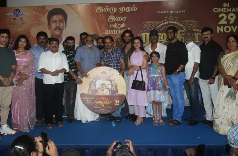 “வினோதய சித்தம் இல்லை என்றால் இந்த ராஜ கிளி இல்லை” ; தம்பி ராமையா