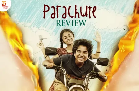 பாராசூட் தமிழ் வெப் சீரிஸ் விமர்சனம்