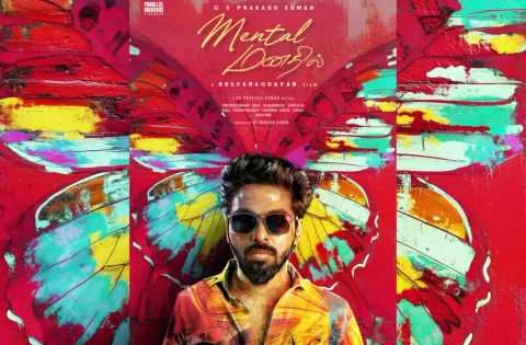 செல்வராகவன் - ஜீ வி பிரகாஷ் குமார் கூட்டணியில் உருவாகும்' மெண்டல் மனதில்'