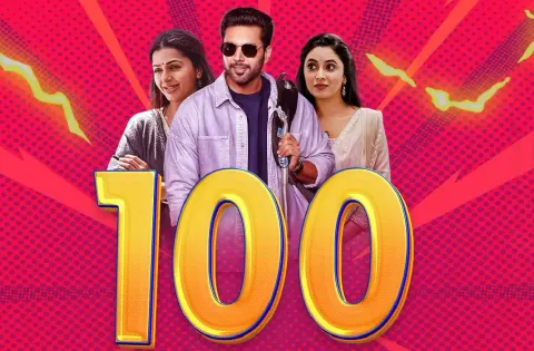 ZEE5 தளத்தில் 100 மில்லியன் பார்வை நிமிடங்களைக் கடந்த, ஜெயம் ரவியின் ‘பிரதர்’ திரைப்படம் !!