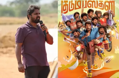 "’குடும்பஸ்தன்’ திரைப்படம் உங்களை சிரிக்க வைத்து, மனஅழுத்தத்தைக் குறைக்கும்” இயக்குநர் ராஜேஷ்வர் காளிசாமி!
