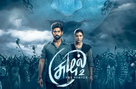 சுழல்—தி வோர்டெக்ஸ் இரண்டாவது சீசன் பிப்ரவரி 28 அன்று உலகளவில் வெளியாகிறது
