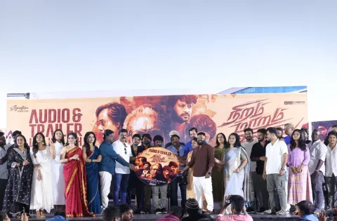 'நிறம் மாறும் உலகில்' படத்தின் இசை மற்றும் முன்னோட்டம் வெளியீடு