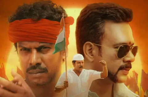 வீரவணக்கம் படத்தில் கம்யூனிச தோழராக சமுத்திரக்கனி