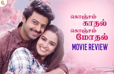 Konjam Kadhal Konjam Modhal
