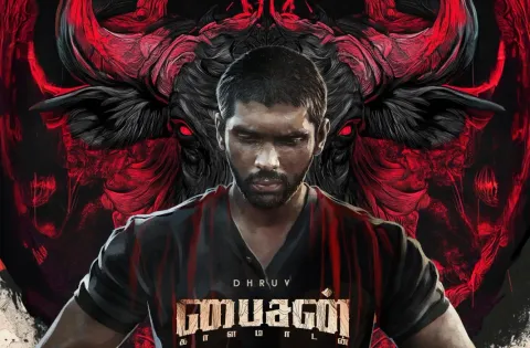 மாரி செல்வராஜ் இயக்கத்தில் உருவாகியுள்ள'பைசன்' படத்தின் ஃபர்ஸ்ட் லுக் வெளியாகியுள்ளது