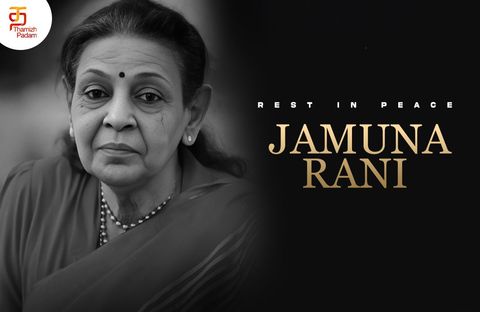 பழம்பெரும் பின்னணிப் பாடகி கே. ஜமுனா ராணி காலமானார்
