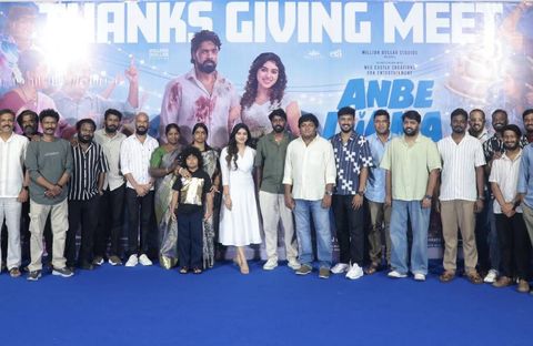 அன்பே டயானா நன்றி தெரிவிப்பு விழா