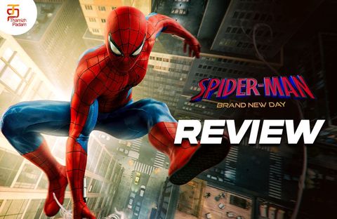 Spider Man: Brand New Day Review