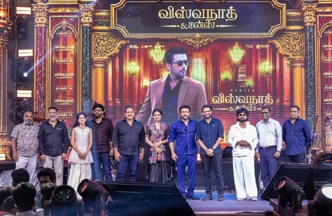 சூர்யாவின் 'விஸ்வநாத் & சன்ஸ் ' படத்தின் இசை வெளியீட்டு விழா!
