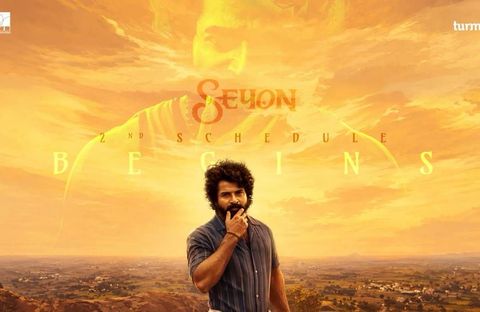 'சேயோன்' இரண்டாம் கட்டப் படப்பிடிப்பு மதுரையில் தொடங்கியது!