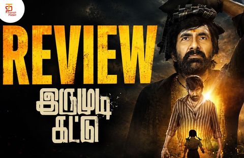 Irumudi Kattu