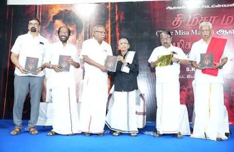 “மிசா காலச் சித்திரவதைகள் தமிழினத்திற்கு ஏற்பட்ட கூட்டுக் காயம்” ; தோழர் தியாகு