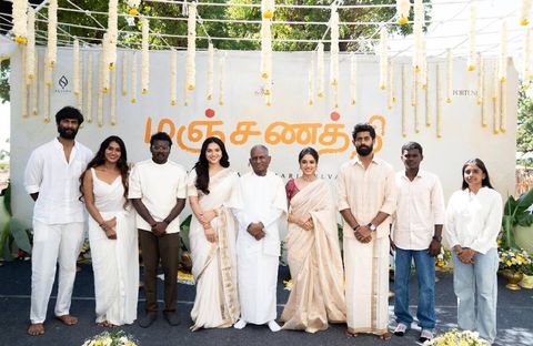 இளையராஜா இசையில் மாரி செல்வராஜின் 'மஞ்சணத்தி' பூஜையுடன் தொடங்கியது படப்பிடிப்பு!