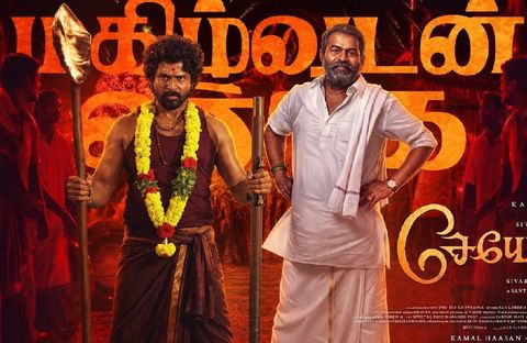 சிவகார்த்திகேயனின் ‘சேயோன்’ திரைப்படத்தில் இணைந்த சீமான்