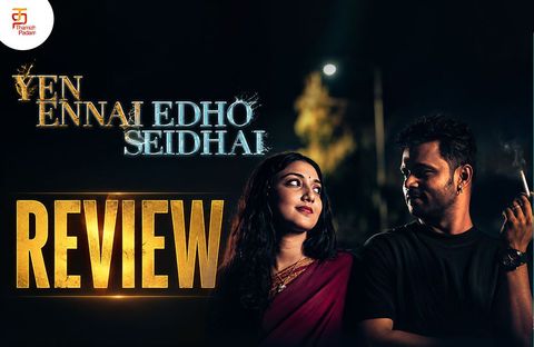 Yen Ennai Edho Seidhai
